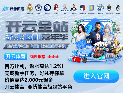 皇马主帅前10场西甲场均拿分榜:阿隆索2.7分并列居首,穆帅第3